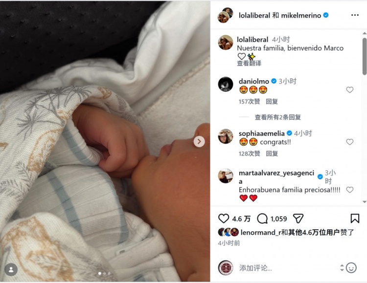 MK体育-恭喜！梅里诺夫妇社媒晒新生儿照片，宣布孩子出生