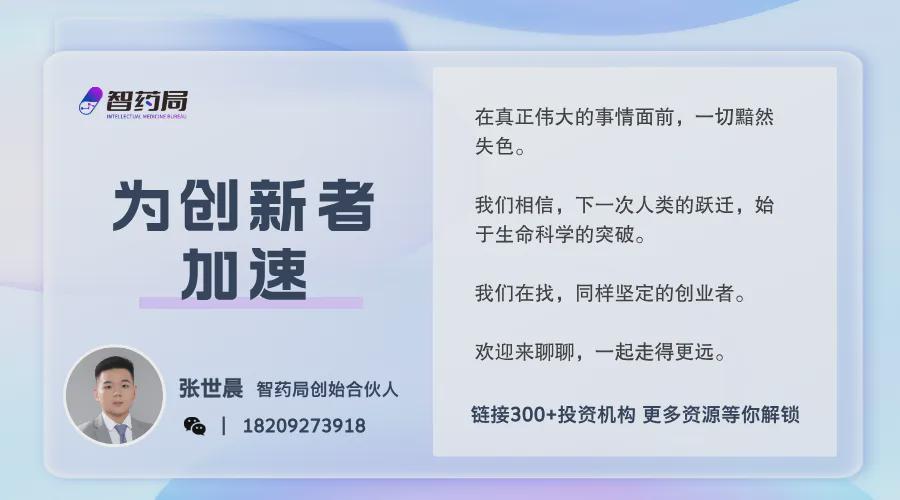 MK体育官方入口-张文宏最新发声:反对将AI引入医院诊疗!这个千亿赛道,超过60家中国企业布局!