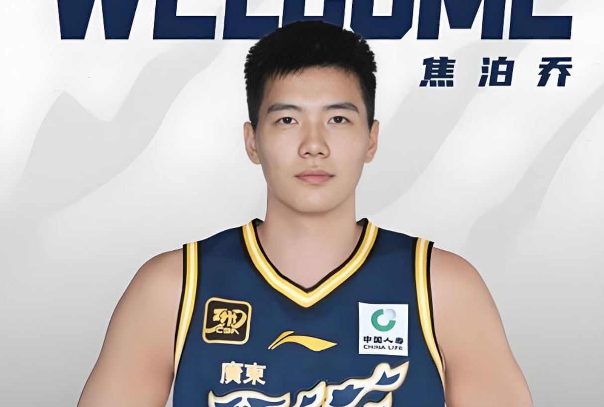 杜锋是钦点要焦泊乔!为何?认为他有3个特点