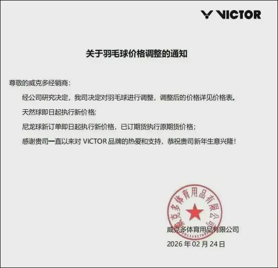 MK体育-去年涨价3次,今年突然集体降价!多个品牌陆续宣布,网友:再等等,还会降