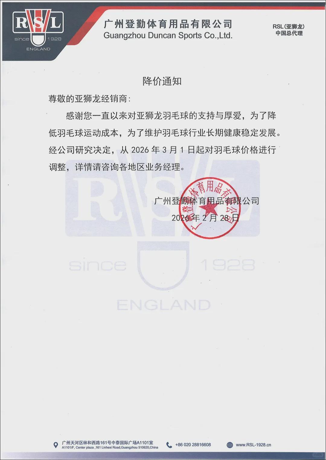 MK体育-去年涨价3次,今年突然集体降价!多个品牌陆续宣布,网友:再等等,还会降