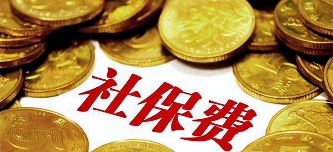MK体育app下载-中央明确了!社保最低缴费年限要提高,70、80后得早做准备