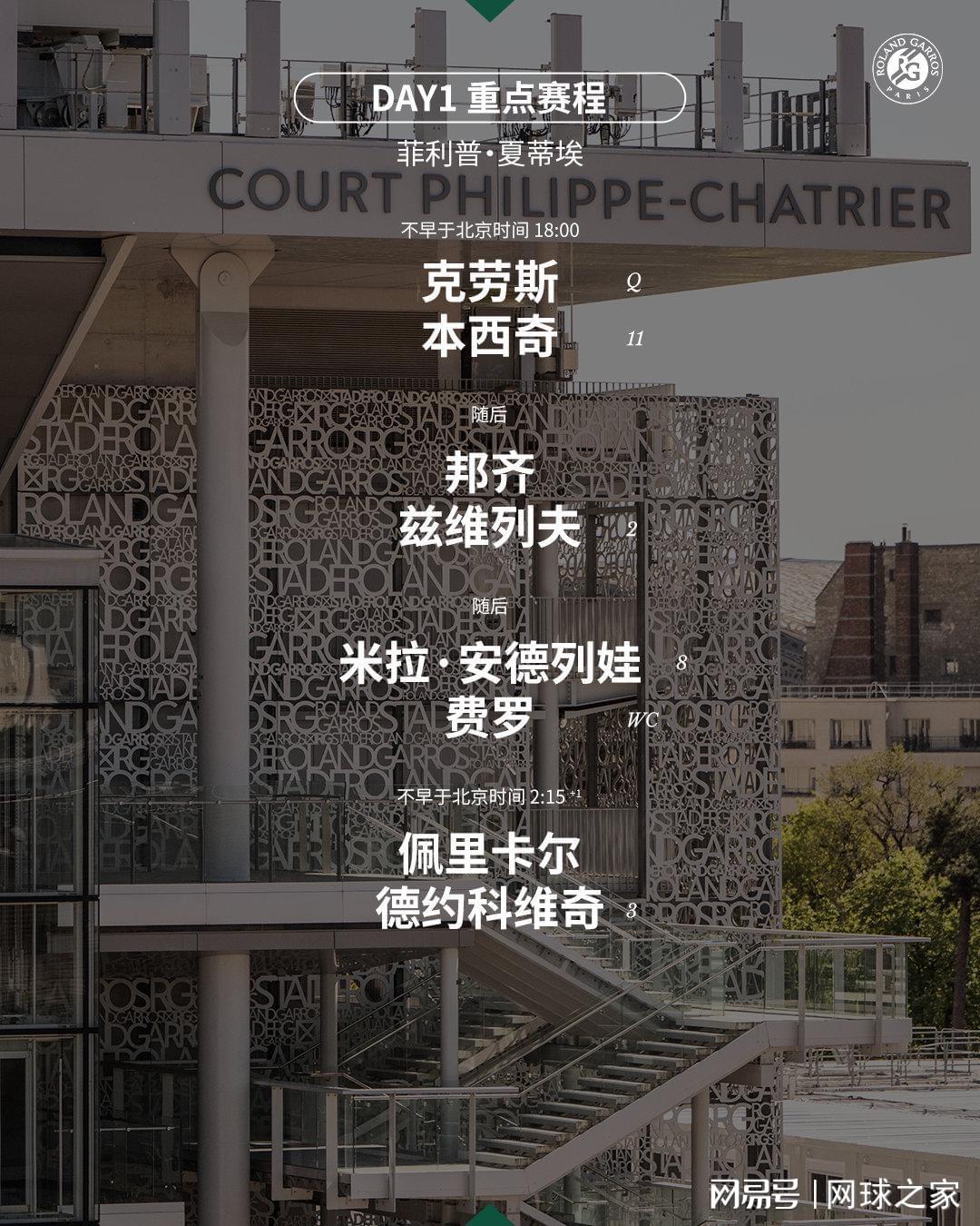 MK体育官方网站-特立独行、自傲自负的法网,为什么让无数人爱恨交织?